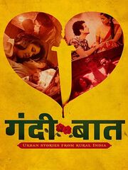 Gandii Baat