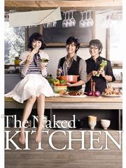 The Naked Kitchen