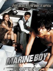 Marine Boy