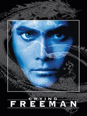 Crying Freeman