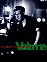 Pump Up the Volume
