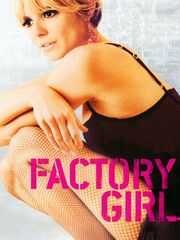 Factory Girl