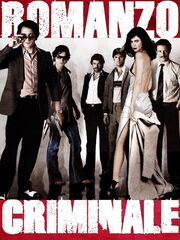Romanzo Criminale