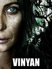 Vinyan
