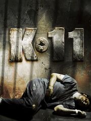 K-11