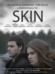 Skin (2015)