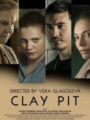 Clay Pit