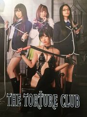 The Torture Club