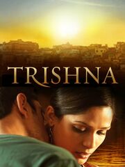 Trishna