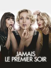 Jamais le premier soir
