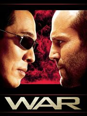War [2007]