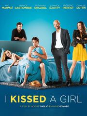 I Kissed a Girl