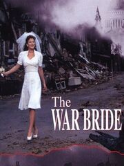 The War Bride