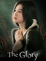 The Glory