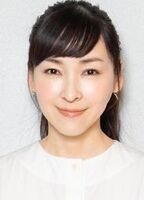 Kumiko Aso